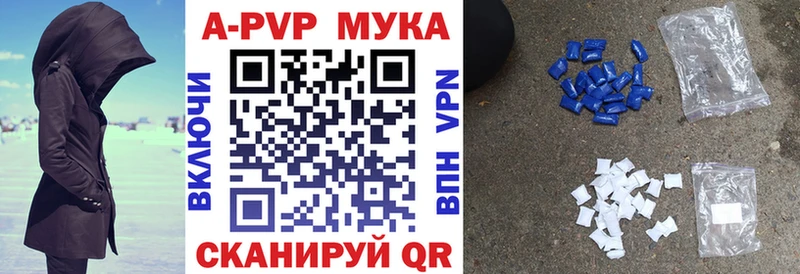 А ПВП кристаллы  где купить наркотик  Буй 
