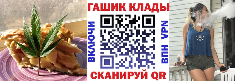 hydra ССЫЛКА  магазин  наркотиков  Буй  Еда ТГК марихуана 