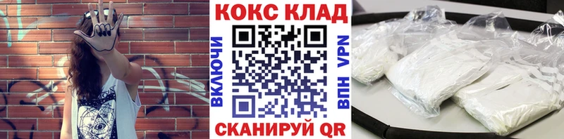 Кокаин FishScale  сколько стоит  Буй 