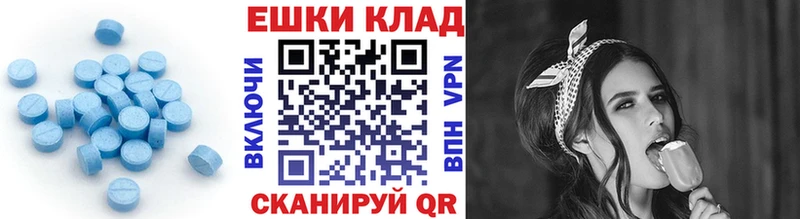 darknet состав  купить наркотик  Буй  ЭКСТАЗИ Cube 