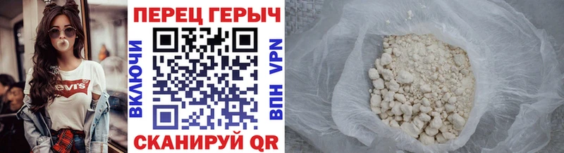 ГЕРОИН афганец  Буй 