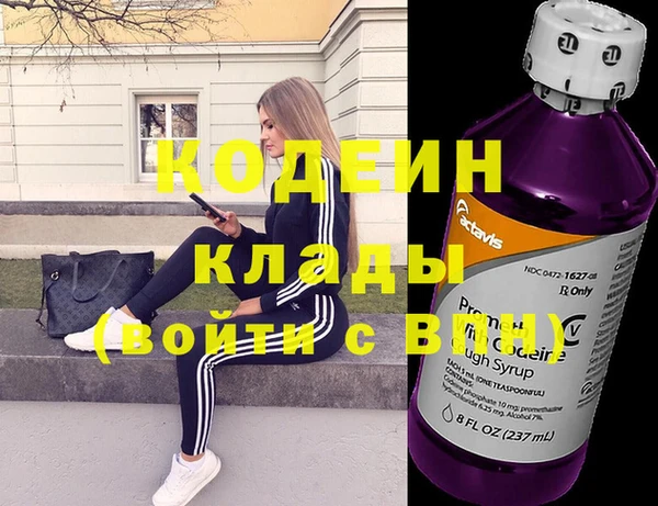 первитин Армянск
