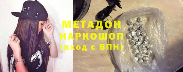 первитин Армянск