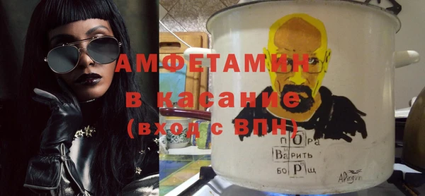 молекула духа Семёнов