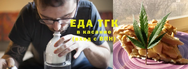 первитин Армянск