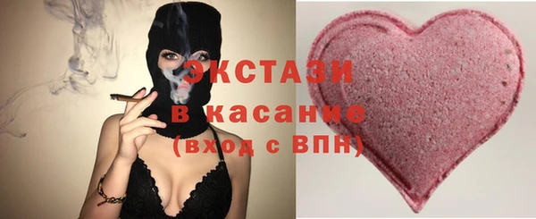 первитин Армянск