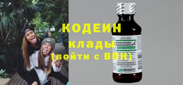 первитин Армянск