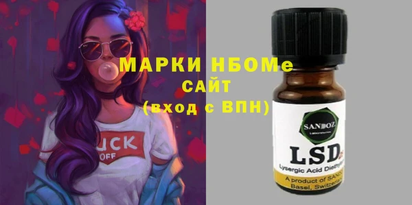первитин Армянск