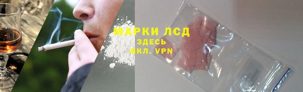 первитин Армянск