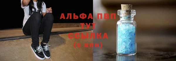 первитин Армянск
