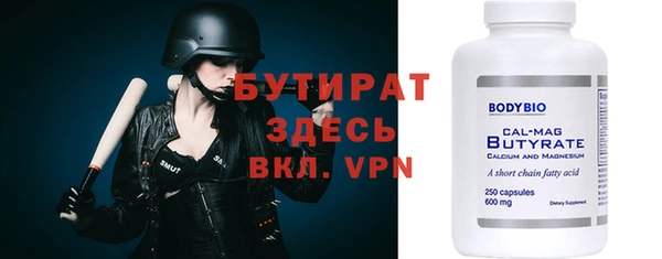 apvp Аркадак
