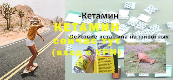 гашик Семикаракорск