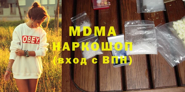 apvp Аркадак