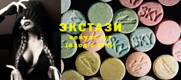 первитин Армянск