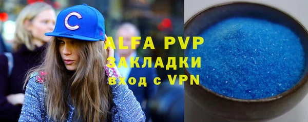 первитин Армянск