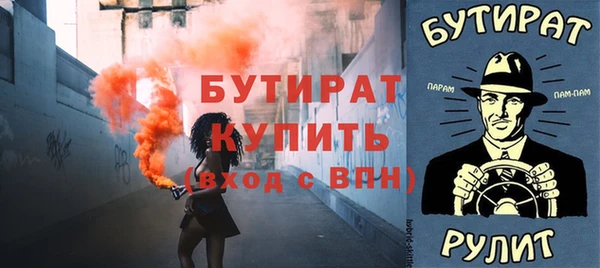 сатива Арсеньев