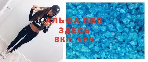 первитин Армянск