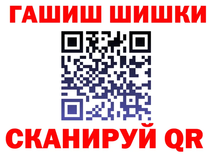 МАРИХУАНА индика вход даркнет mega Буй