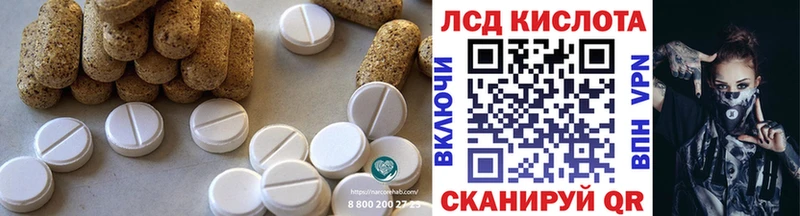 Лсд 25 экстази ecstasy  дарк нет формула  Буй  закладки 