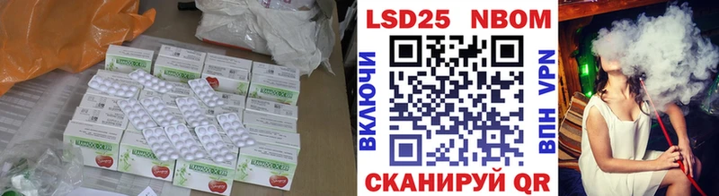 Лсд 25 экстази кислота Буй