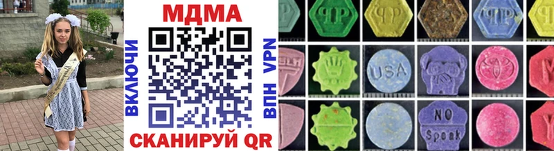 MDMA Molly  Буй 