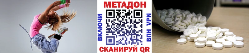 hydra ТОР  Буй  Метадон белоснежный 