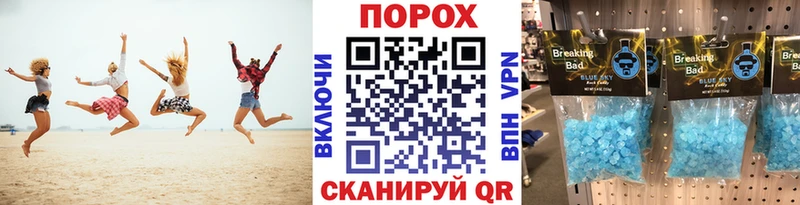 где продают наркотики  Буй  Первитин пудра 