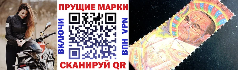 цена   Буй  Марки NBOMe 1,8мг 