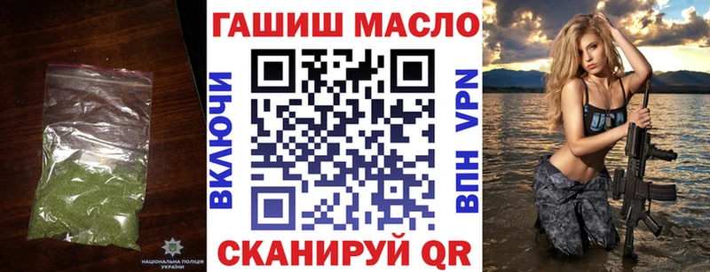гидра как зайти  Буй  Дистиллят ТГК вейп с тгк 